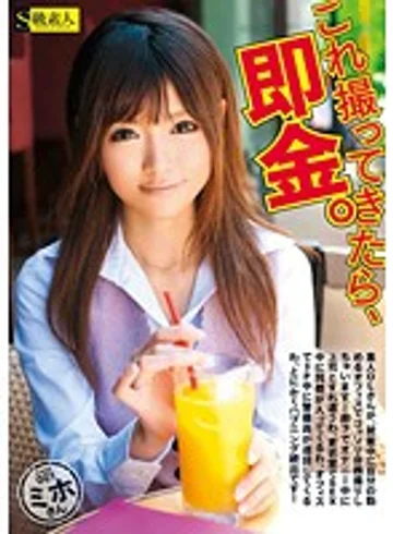 SAMA-327 jav