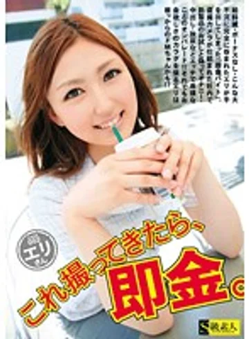 SAMA-328 jav