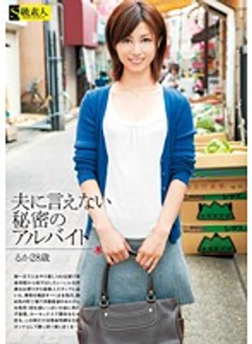 SAMA-339 jav