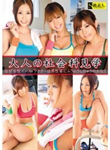 SAMA-344 jav