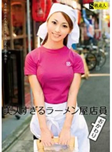SAMA-351 jav