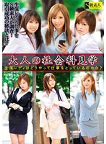 SAMA-352 jav
