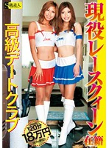 SAMA-353 jav