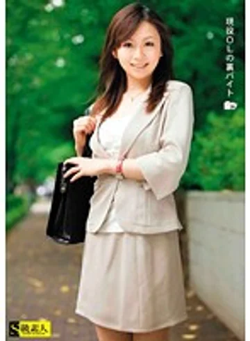 SAMA-356 jav