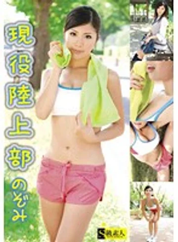 SAMA-365 jav