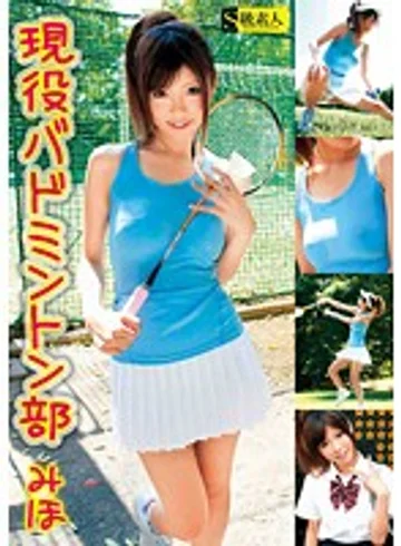 SAMA-370 jav