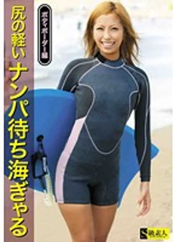 SAMA-371 jav
