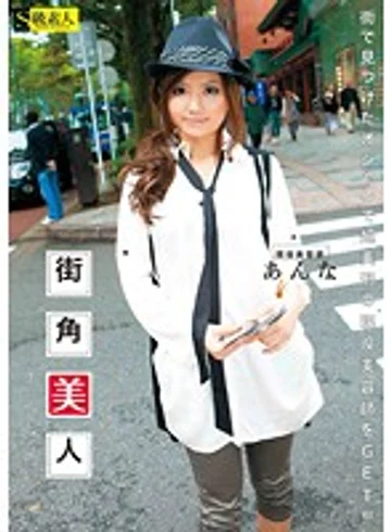 SAMA-378 jav