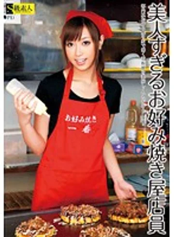 SAMA-381 jav