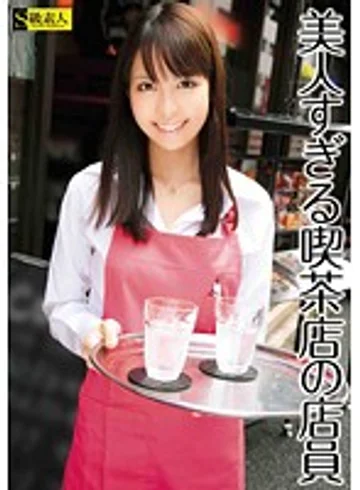 SAMA-382 jav