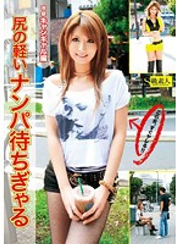 SAMA-386 jav