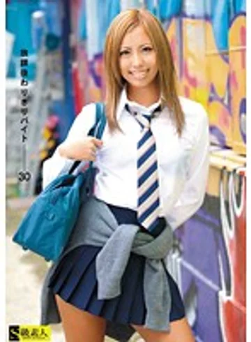 SAMA-387 jav