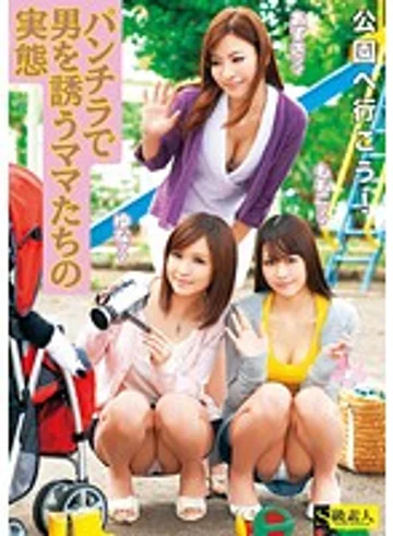 SAMA-390 jav