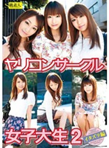 SAMA-392 jav