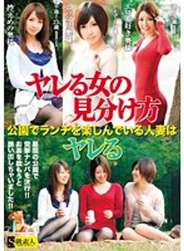 SAMA-394 jav