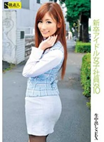 SAMA-396 jav