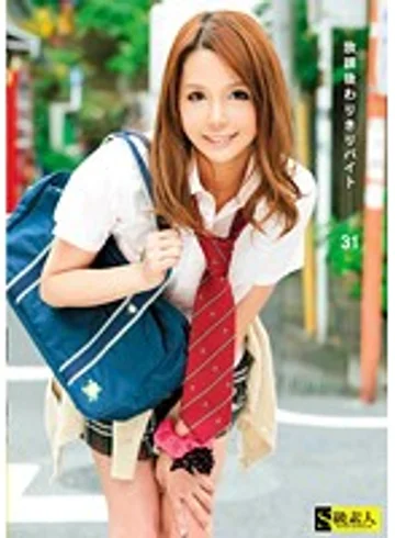 SAMA-399 jav
