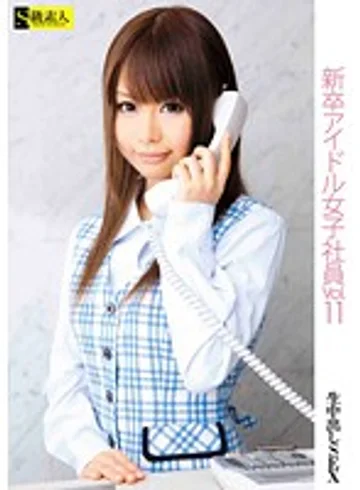 SAMA-401 jav