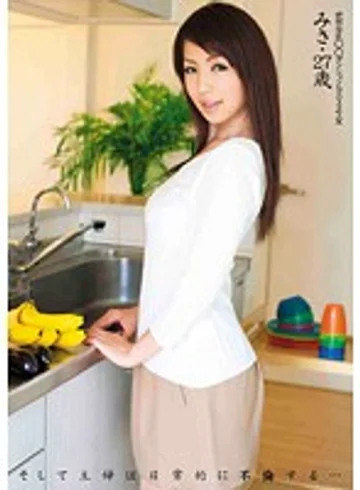 SAMA-409 jav
