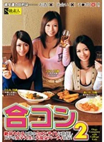 SAMA-418 jav