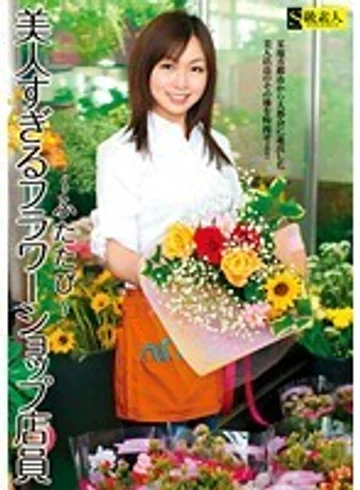 SAMA-419 jav