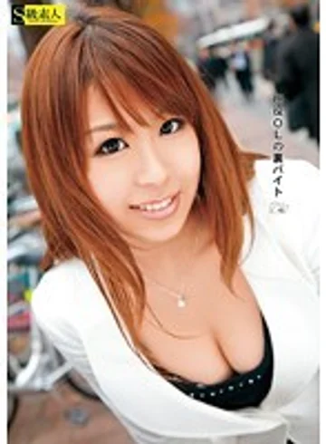 SAMA-420 jav