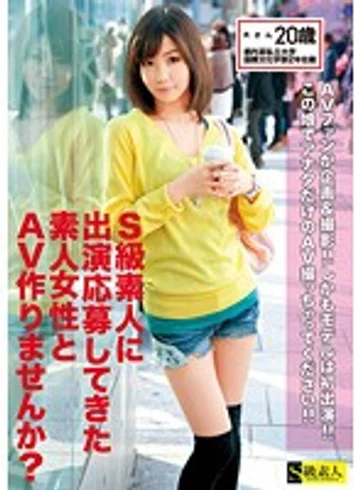 SAMA-439 jav