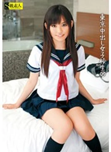 SAMA-442 jav