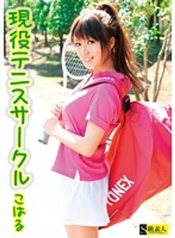 SAMA-443 jav