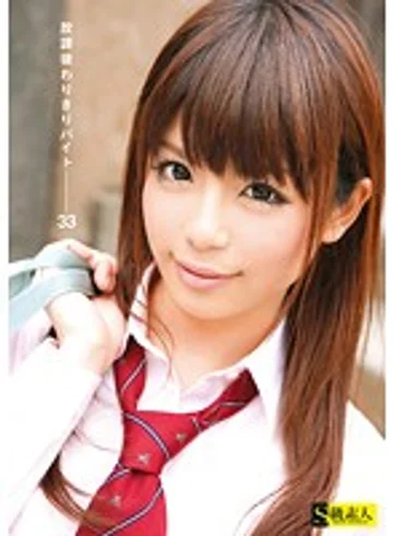 SAMA-456 jav