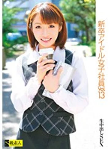 SAMA-458 jav
