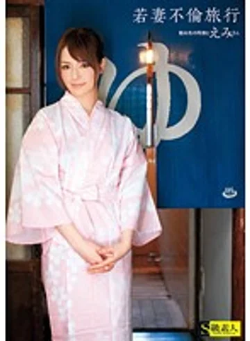SAMA-459 jav