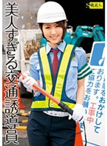 SAMA-463 jav