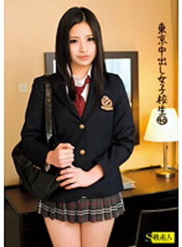 SAMA-510 jav