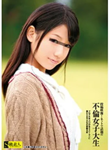 SAMA-511 jav