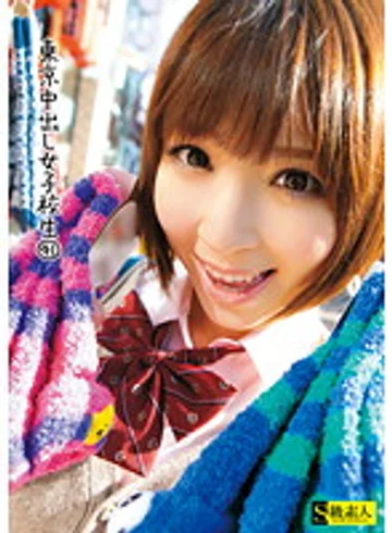 SAMA-514 jav