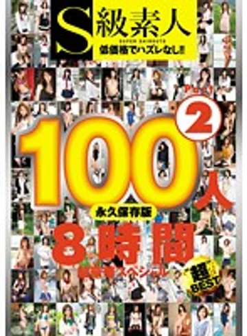 SAMA-527 jav