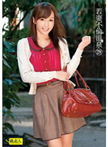 SAMA-537 jav