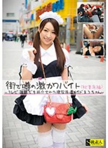 SAMA-548 jav