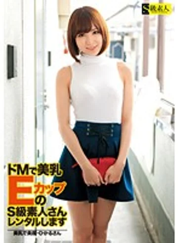 SAMA-566 jav