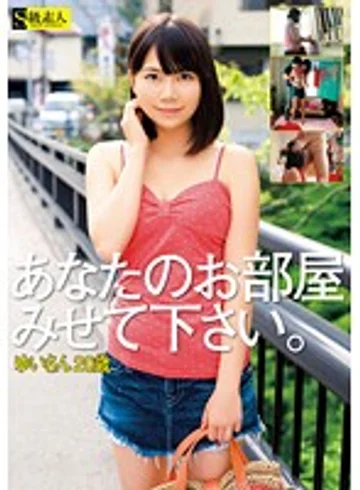 SAMA-571 jav