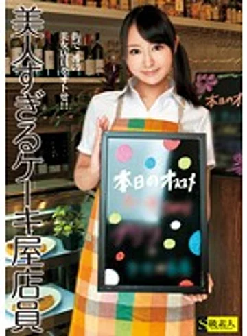 SAMA-574 jav