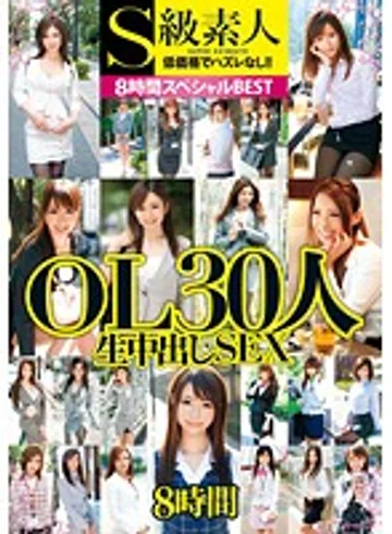 SAMA-575 jav