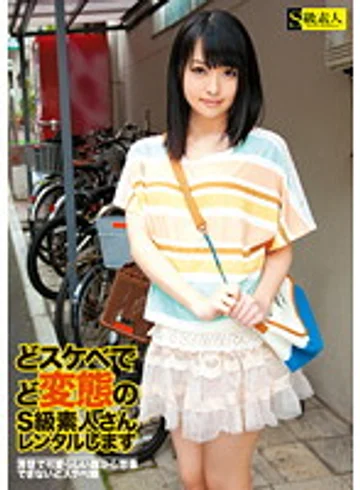 SAMA-577 jav