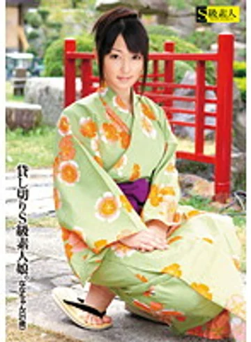 SAMA-578 jav