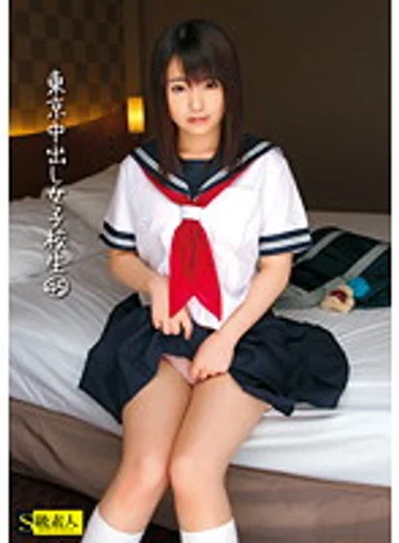 SAMA-581 jav