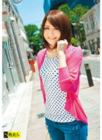 SAMA-585 jav