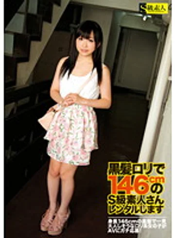 SAMA-587 jav