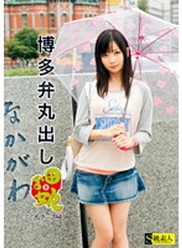 SAMA-593 jav