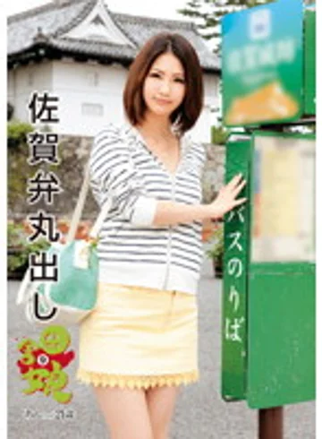 SAMA-601 jav